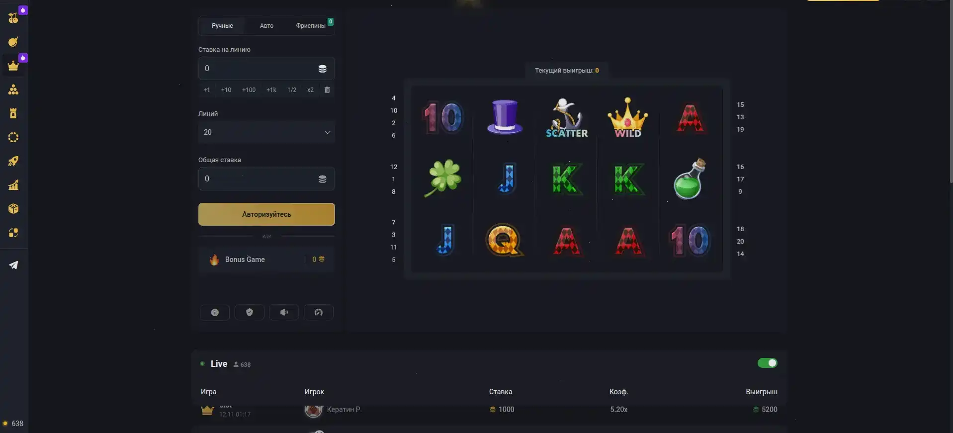 Cryptoboss casino зеркало мобильная версия